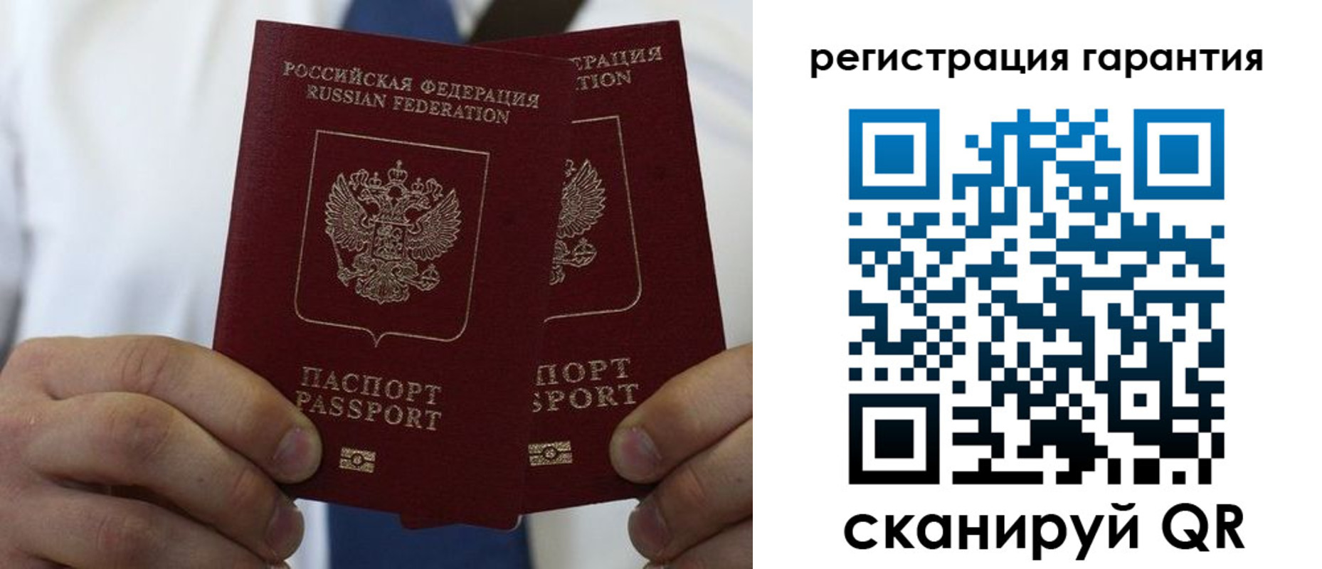 где прописаться в Алуште