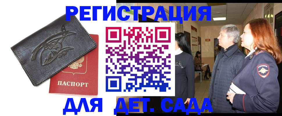 найти адрес прописки в Алуште