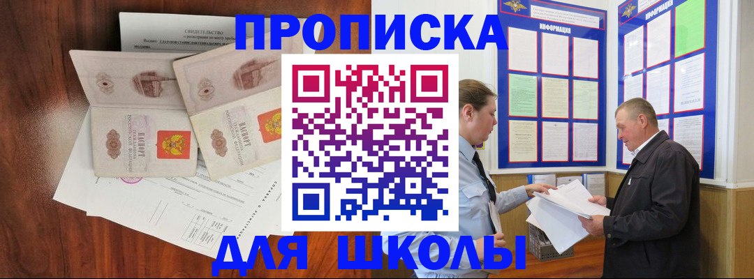 форма 3 в Алуште